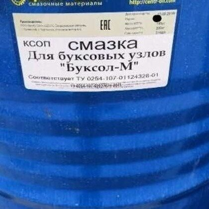 Буксол-М